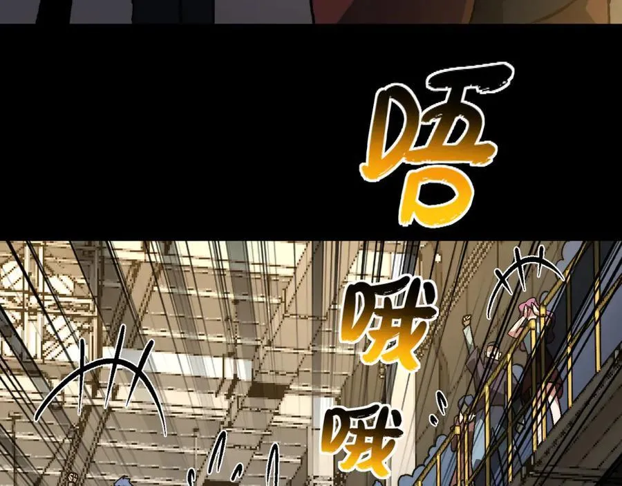 第48话：灾厄已至 第34页