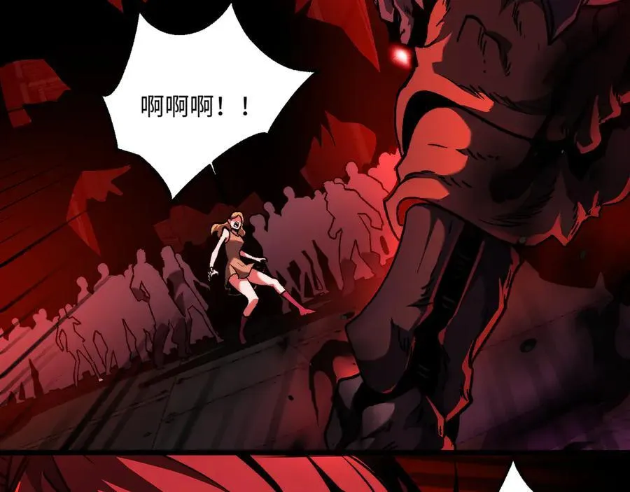 第48话：灾厄已至 第92页