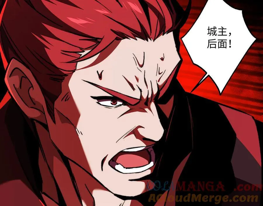 第48话：灾厄已至 第93页