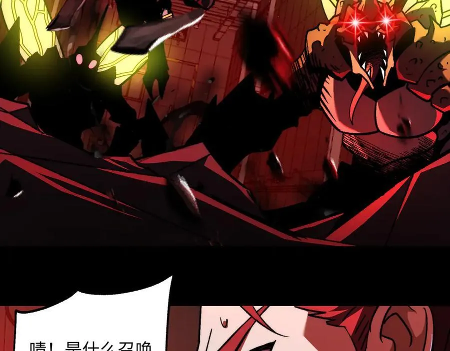 第48话：灾厄已至 第102页