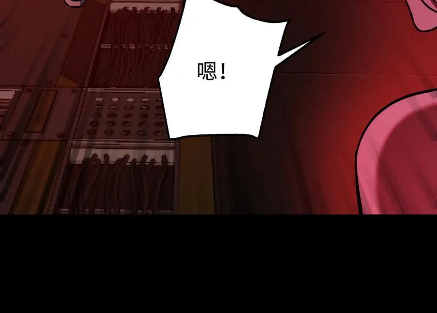 第48话：灾厄已至 第106页