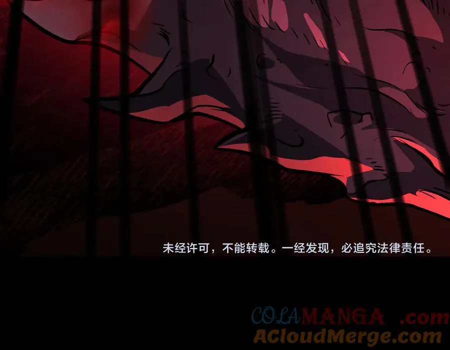 第48话：灾厄已至 第117页