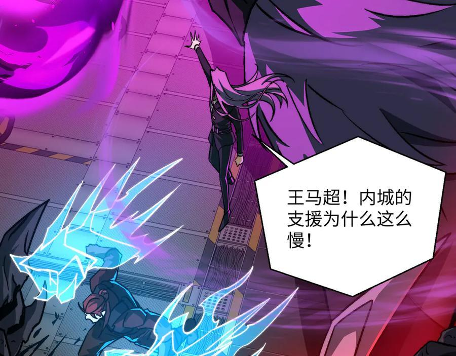 第49话：灵魂连接 第7页