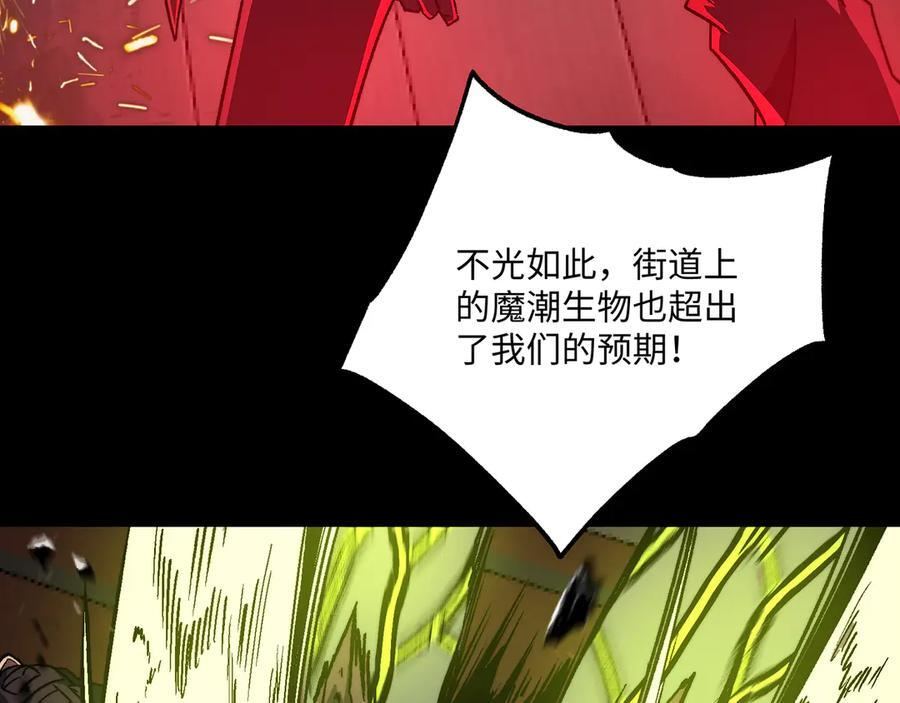 第49话：灵魂连接 第14页