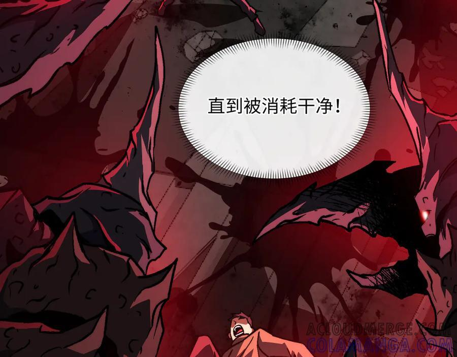 第49话：灵魂连接 第21页