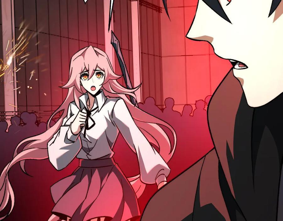 第49话：灵魂连接 第27页