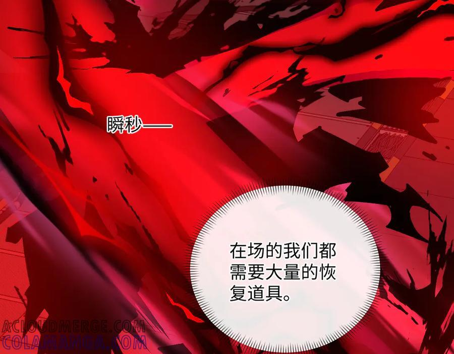 第49话：灵魂连接 第33页
