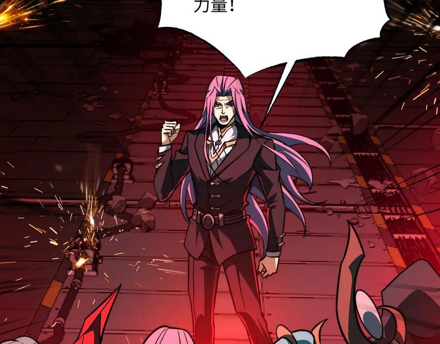 第49话：灵魂连接 第43页