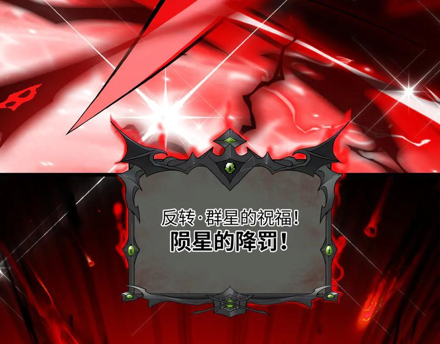 第49话：灵魂连接 第47页