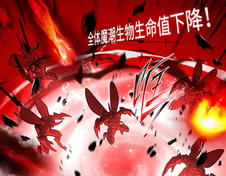 第49话：灵魂连接 第48页