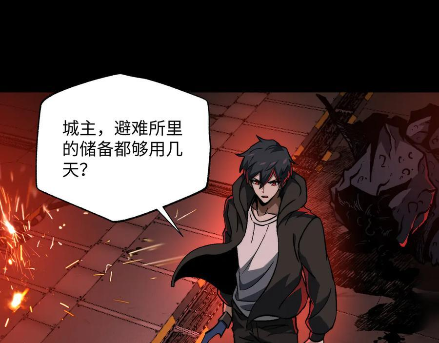 第49话：灵魂连接 第66页