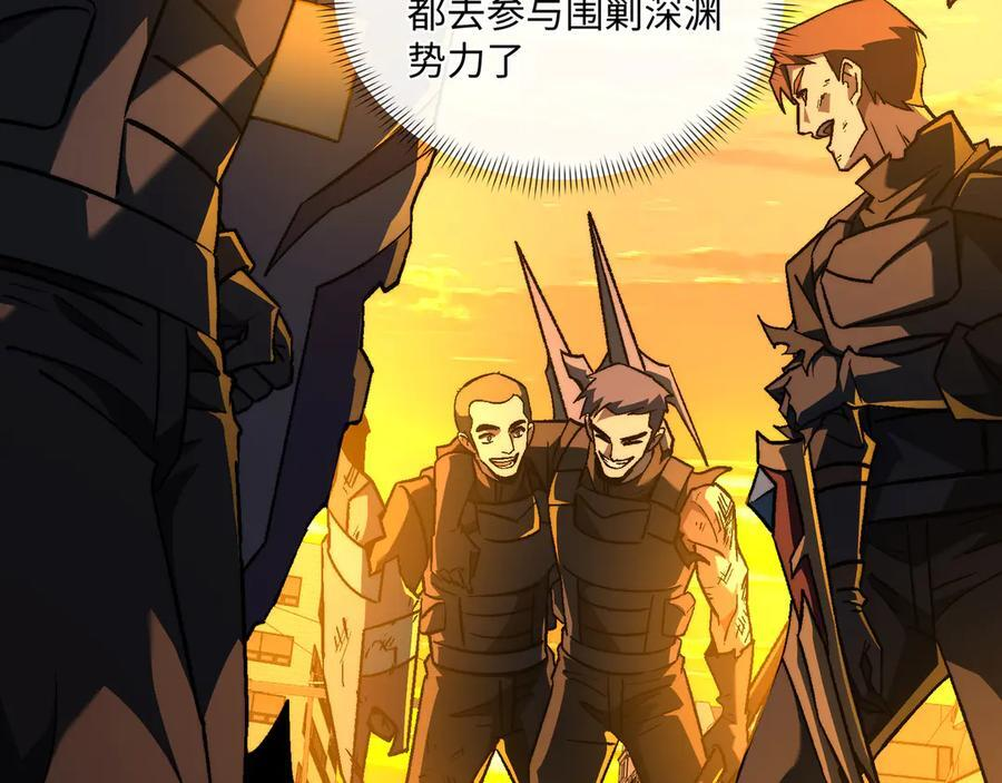第49话：灵魂连接 第70页