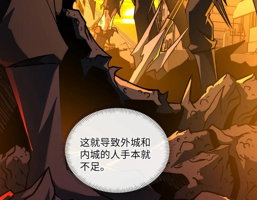 第49话：灵魂连接 第71页