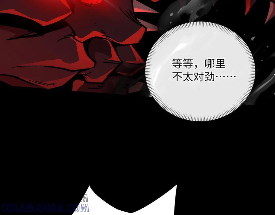 第49话：灵魂连接 第73页