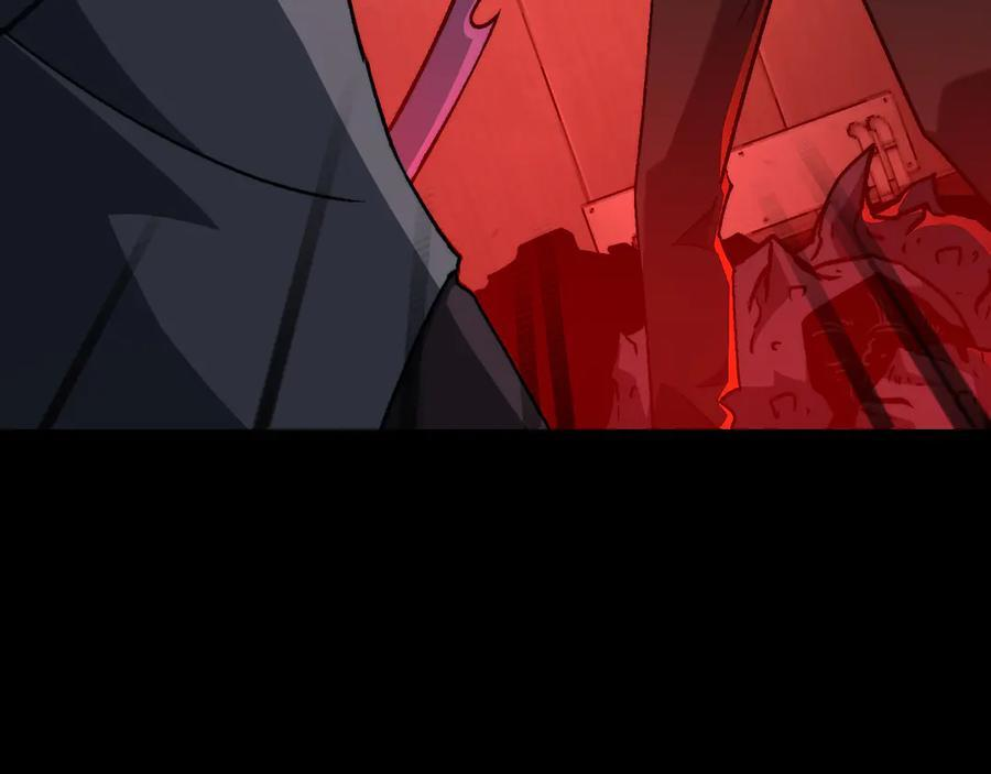 第49话：灵魂连接 第79页