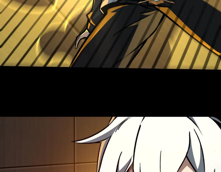 第49话：灵魂连接 第95页
