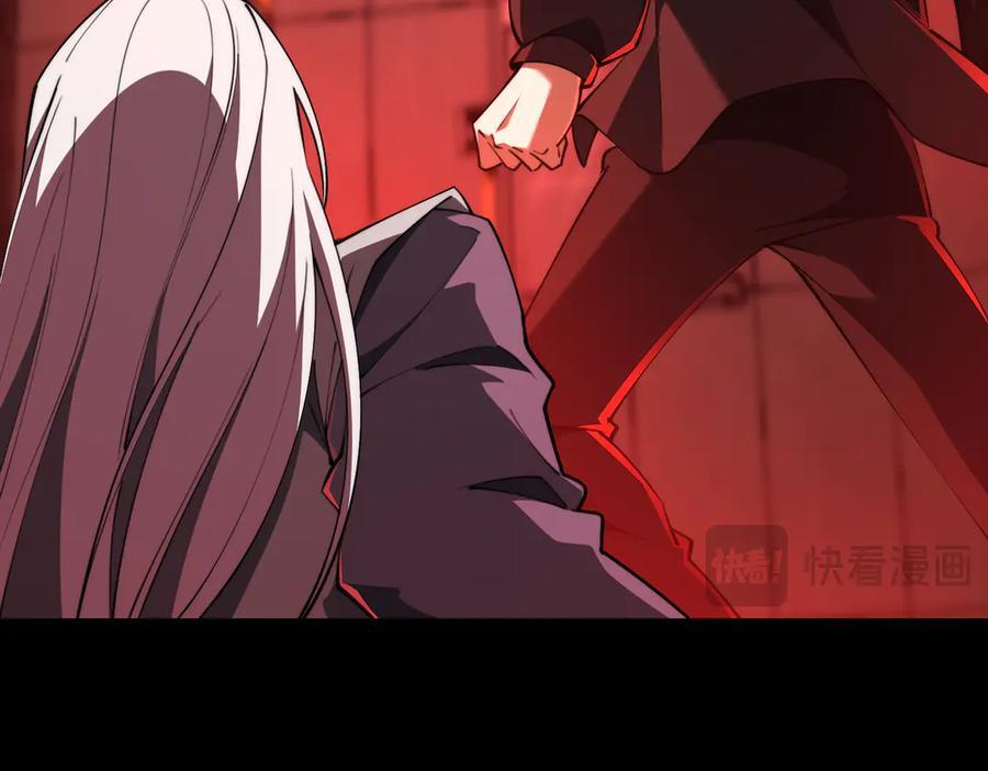 第49话：灵魂连接 第107页
