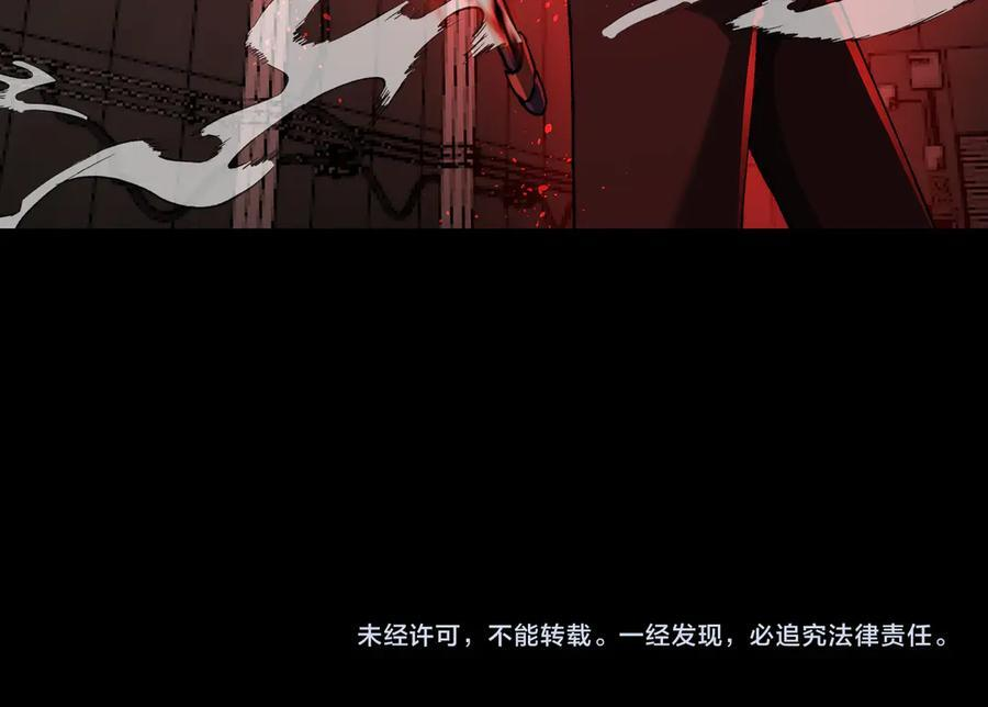 第49话：灵魂连接 第119页