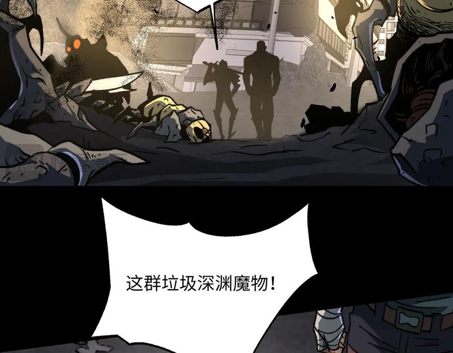 第50话：内鬼多多 第22页