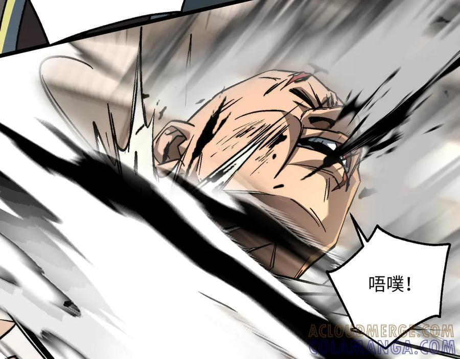 第50话：内鬼多多 第65页