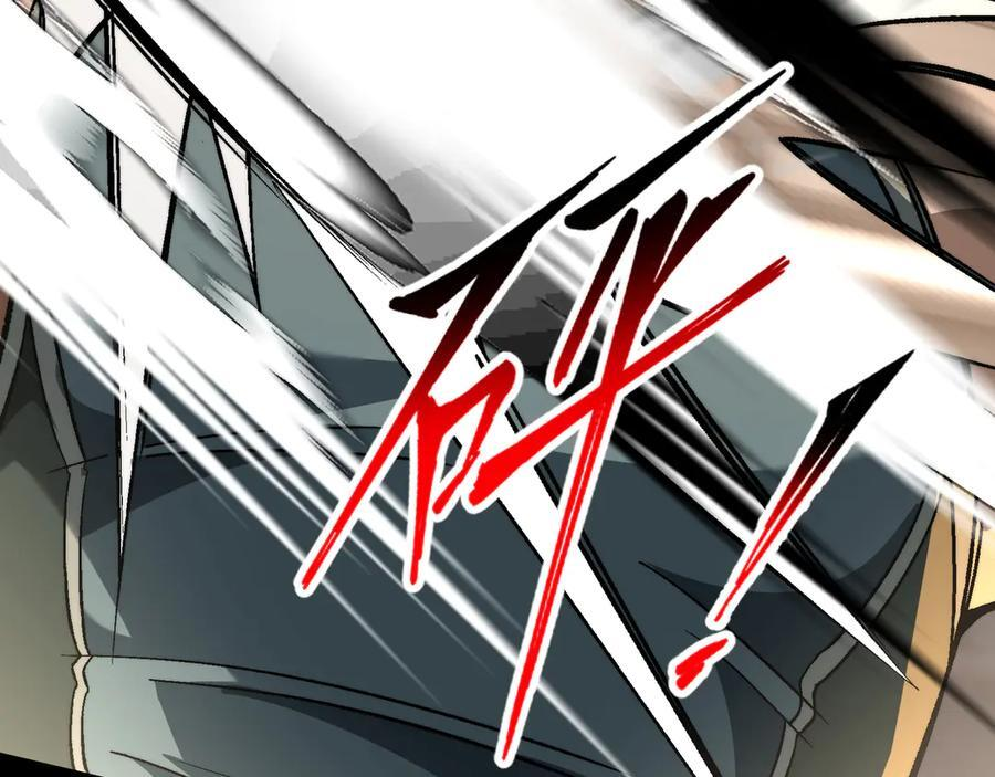 第50话：内鬼多多 第66页