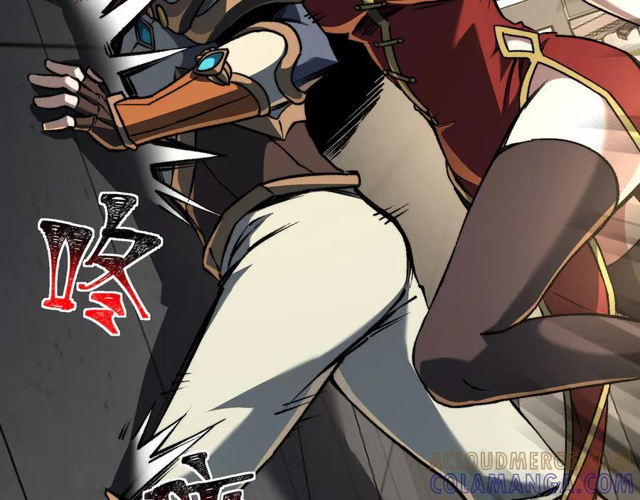 第50话：内鬼多多 第77页