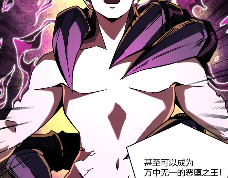 第50话：内鬼多多 第91页