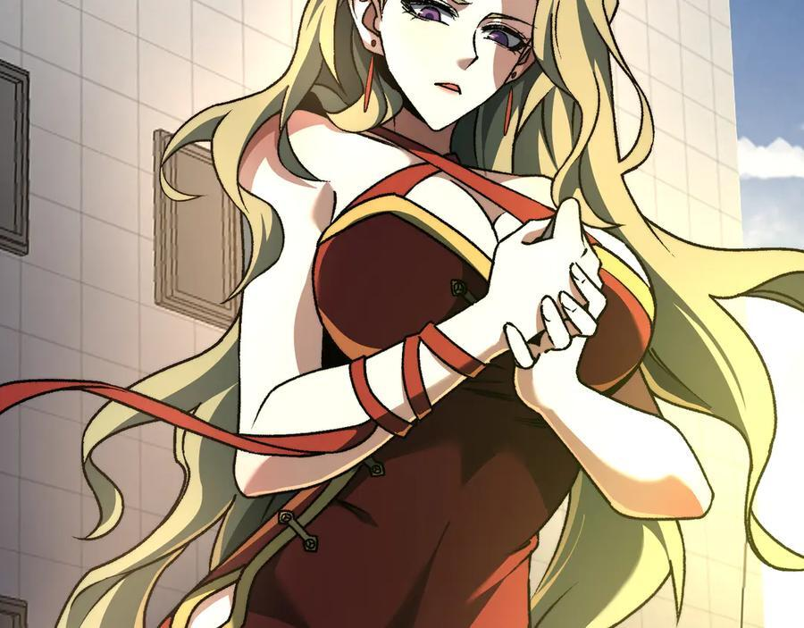 第50话：内鬼多多 第96页