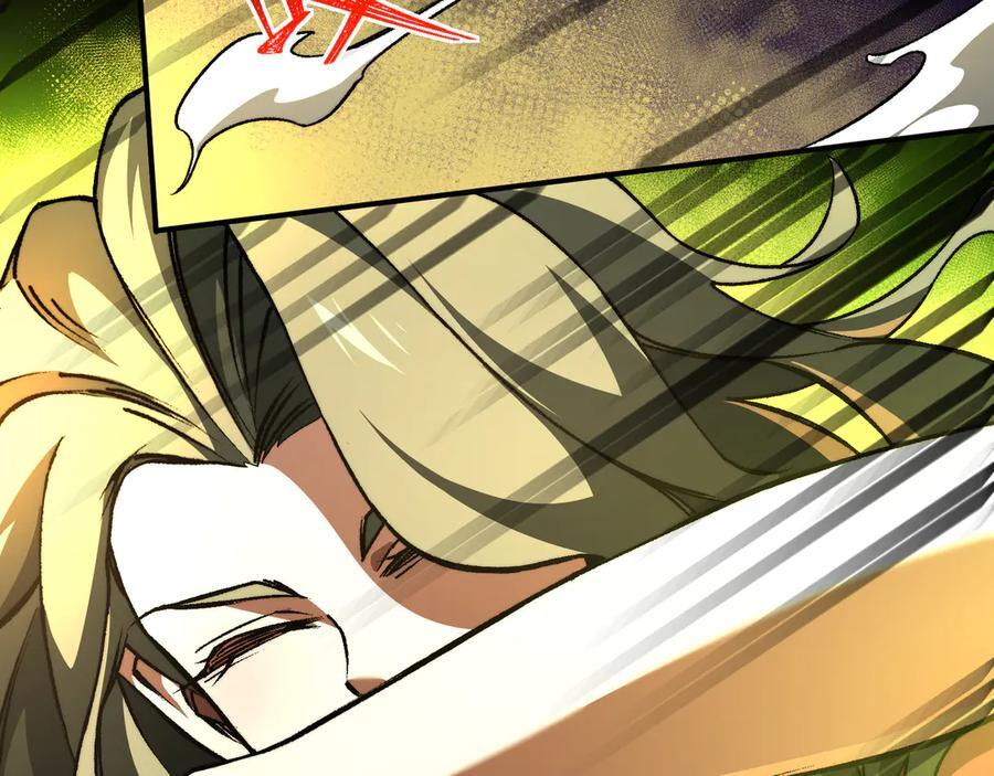 第50话：内鬼多多 第98页