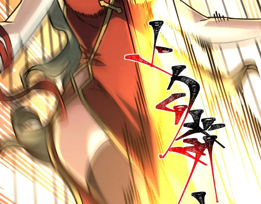 第50话：内鬼多多 第104页