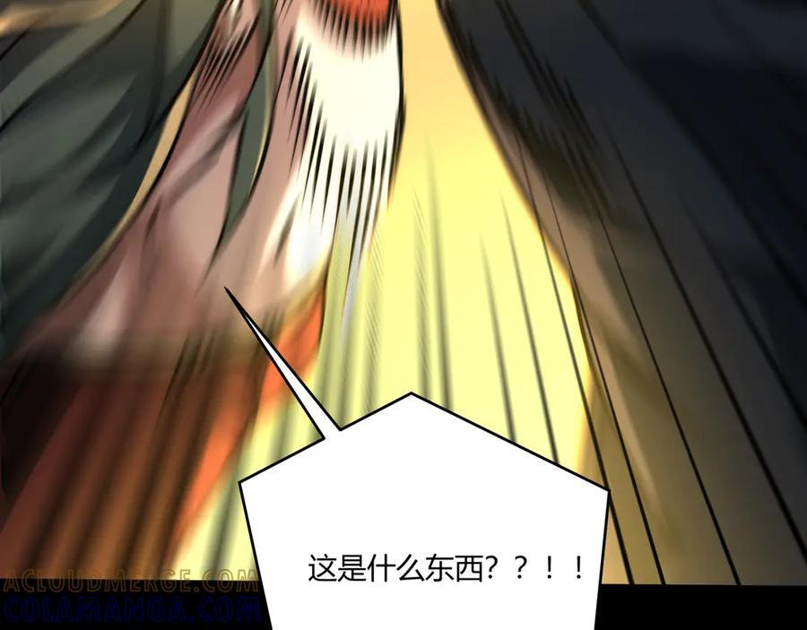 第50话：内鬼多多 第121页