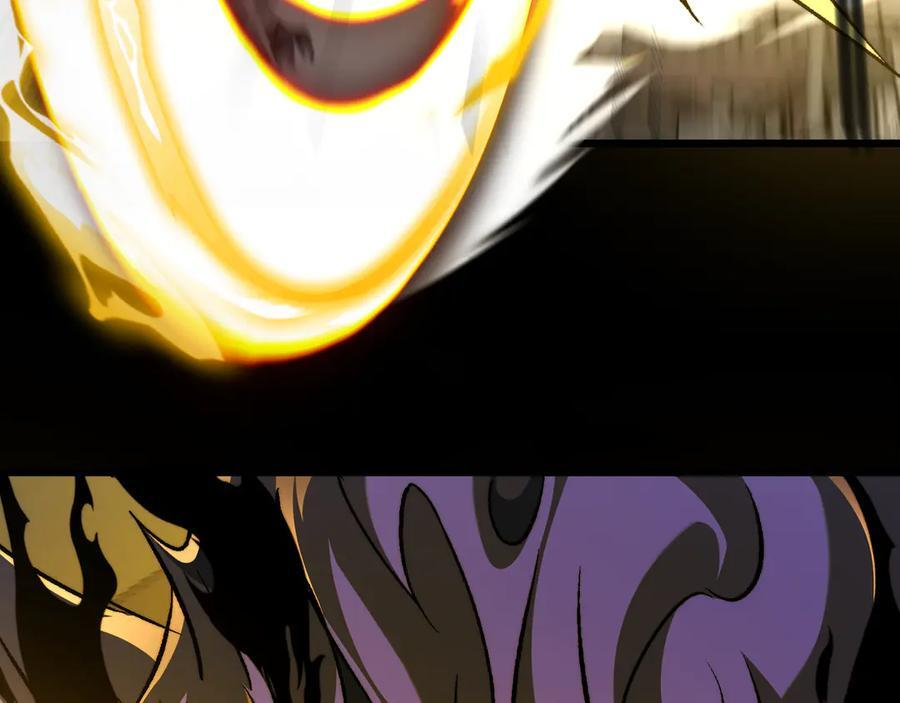 第51话：心魔难渡 第23页