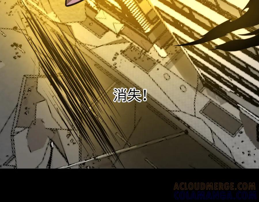 第51话：心魔难渡 第25页