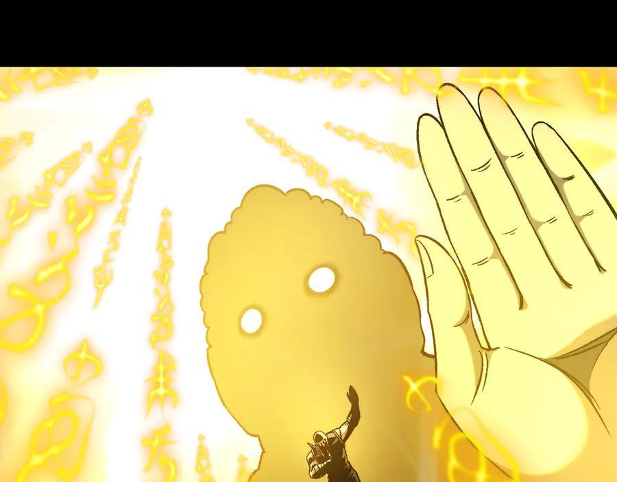 第51话：心魔难渡 第27页