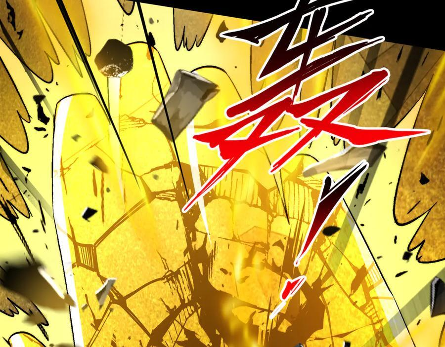 第51话：心魔难渡 第30页