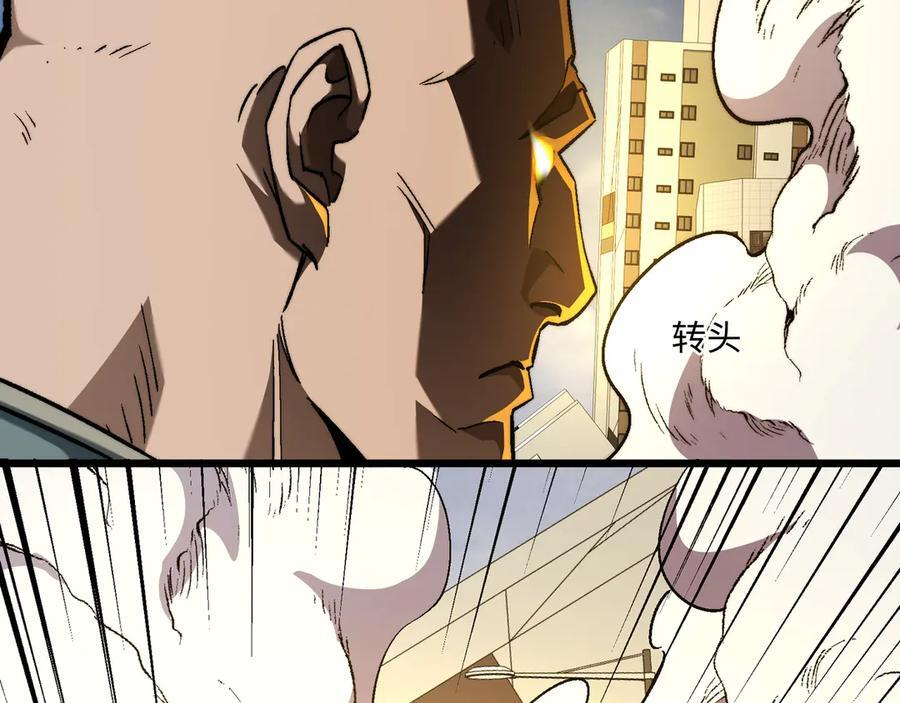 第51话：心魔难渡 第36页