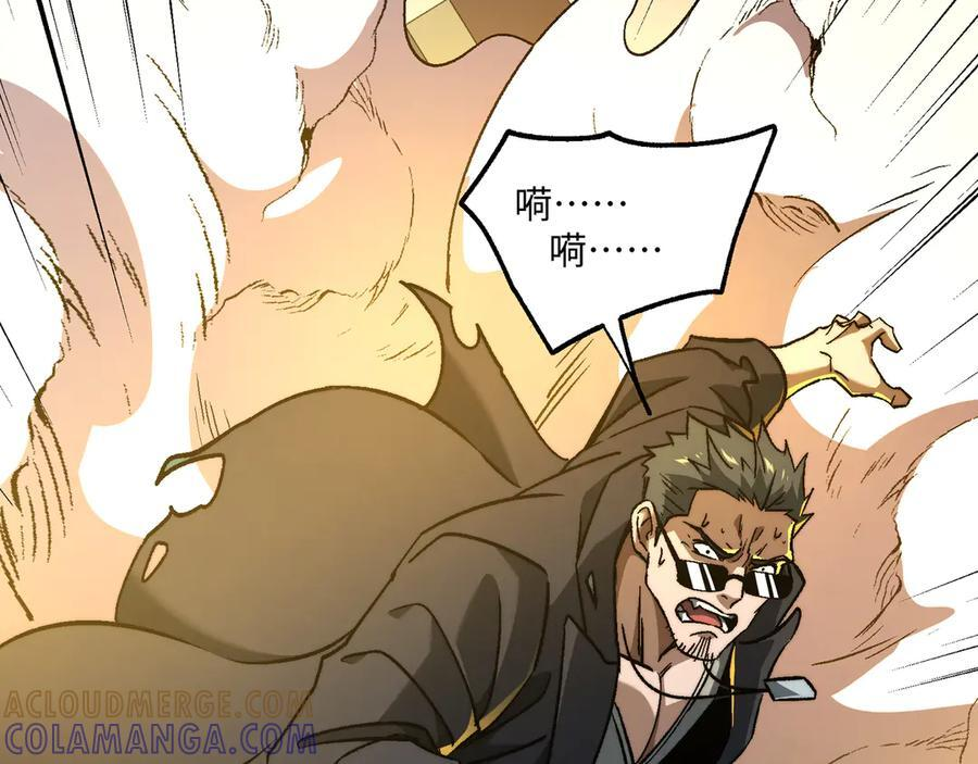 第51话：心魔难渡 第37页