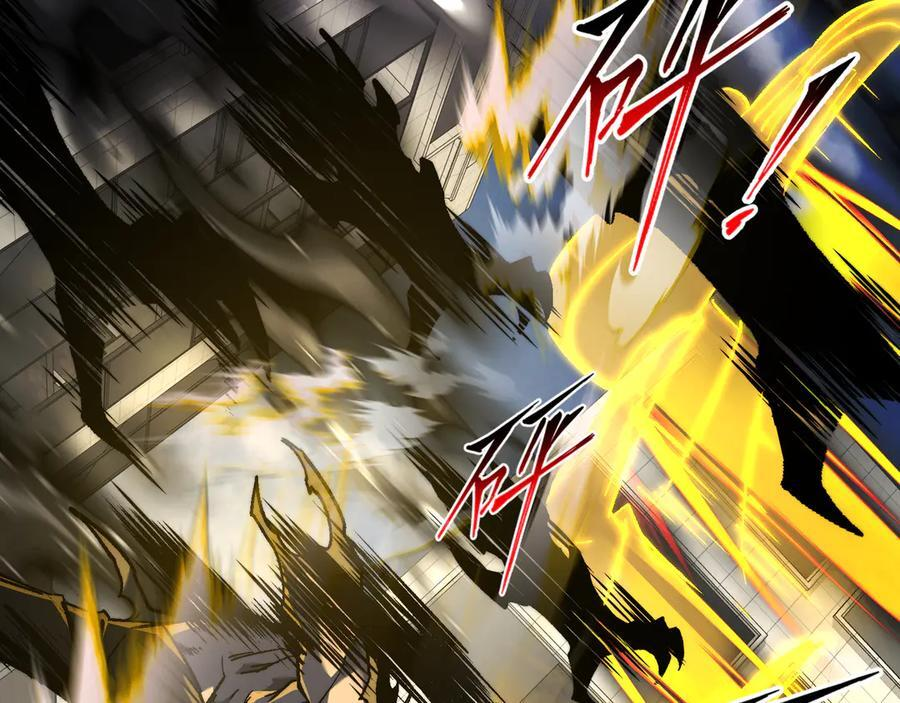 第51话：心魔难渡 第50页