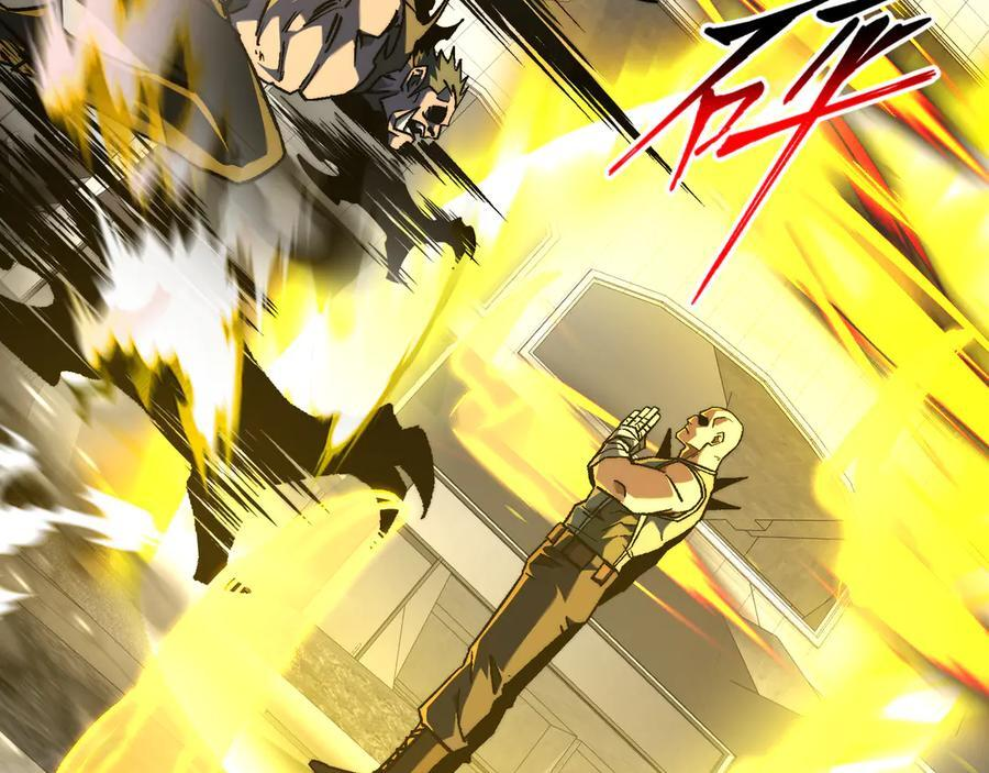 第51话：心魔难渡 第51页
