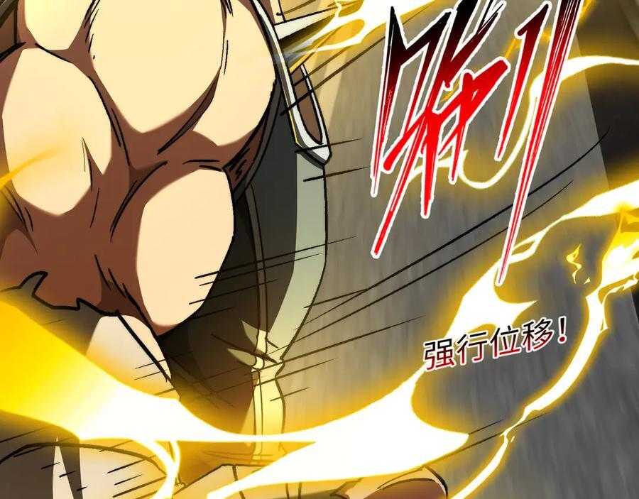 第51话：心魔难渡 第54页