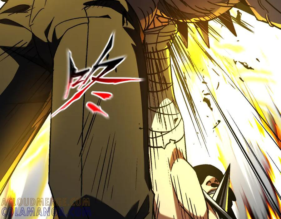 第51话：心魔难渡 第57页