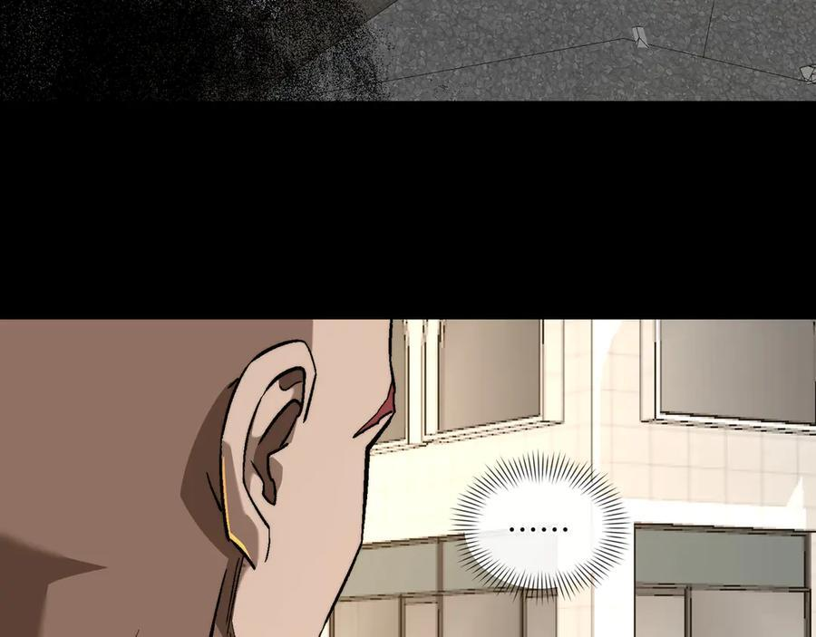第51话：心魔难渡 第66页