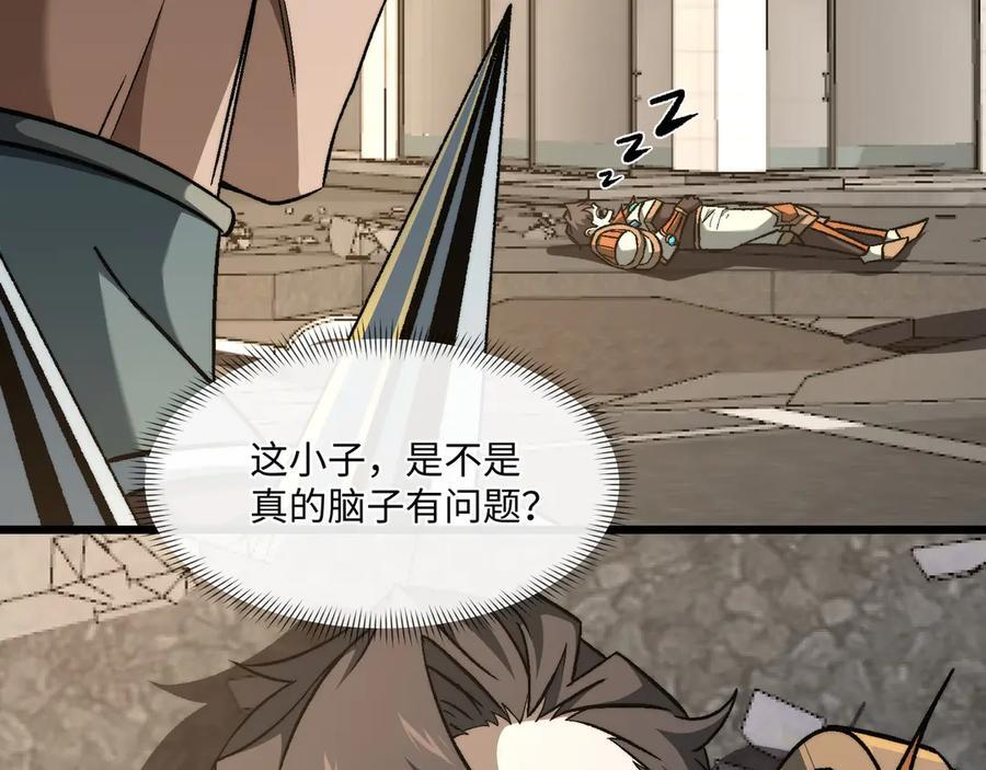 第51话：心魔难渡 第67页
