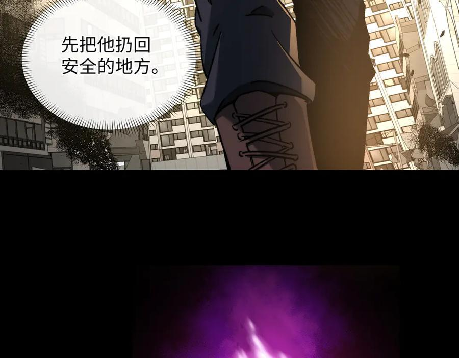 第51话：心魔难渡 第72页