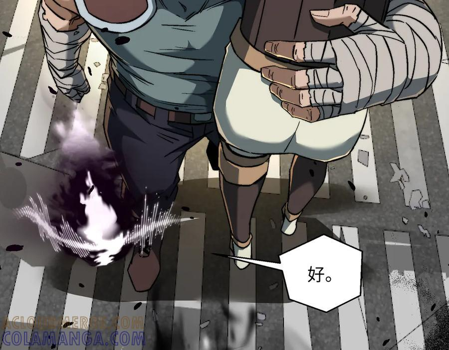 第51话：心魔难渡 第77页