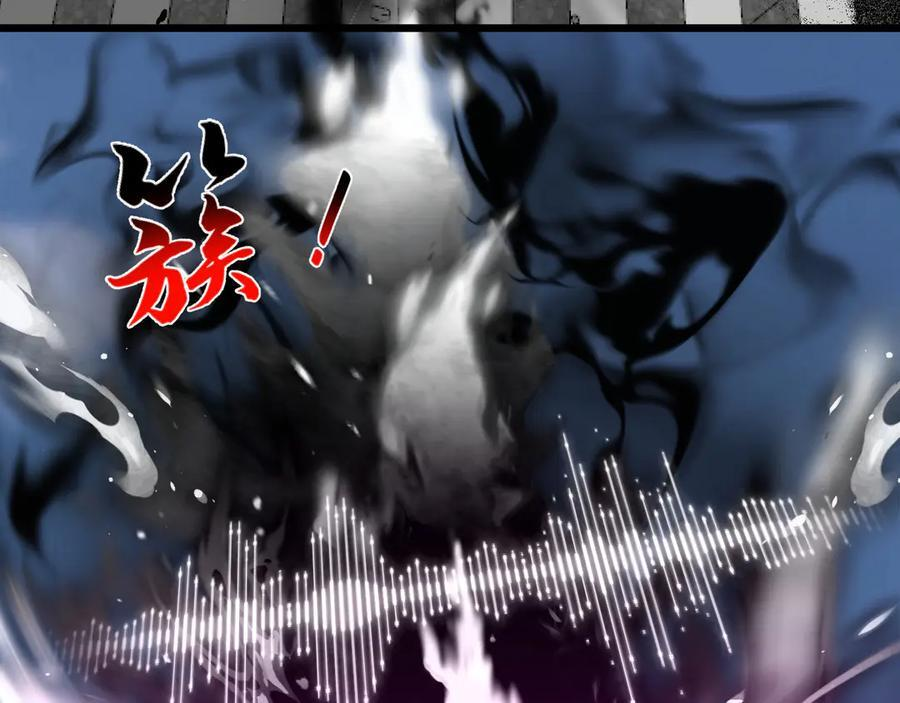 第51话：心魔难渡 第78页