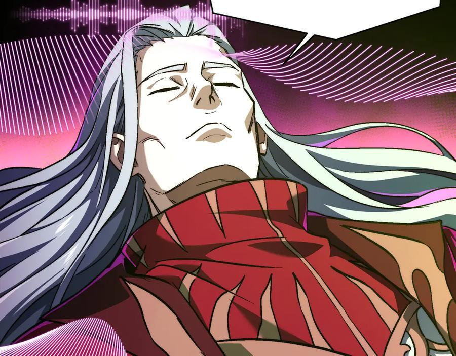 第51话：心魔难渡 第84页