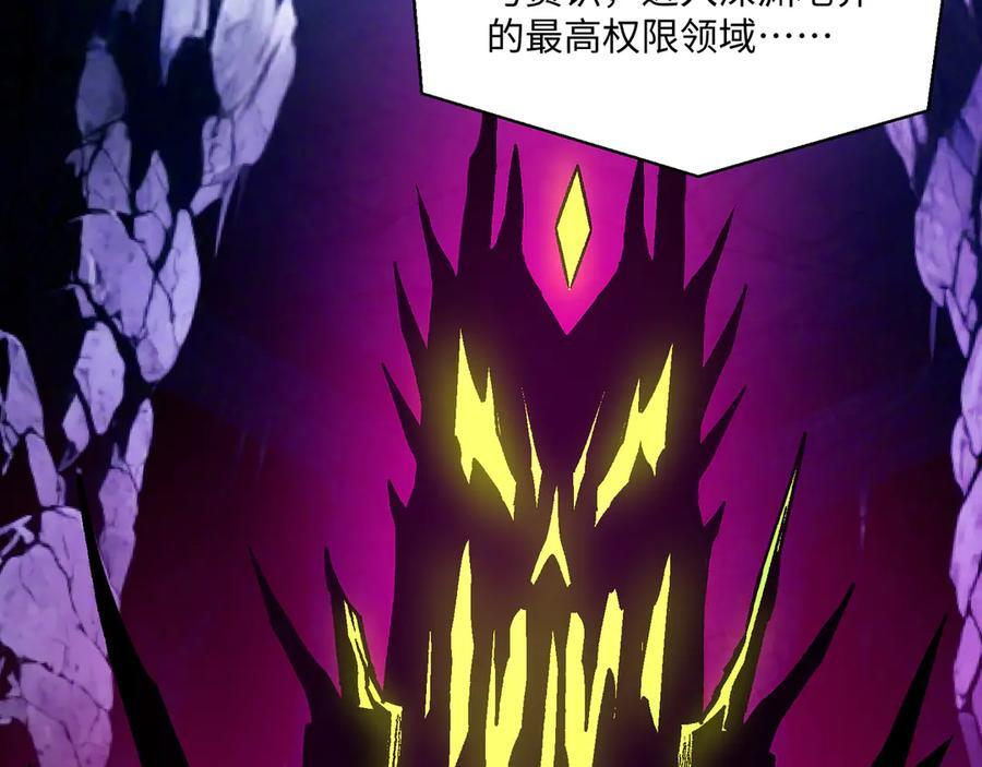 第51话：心魔难渡 第88页