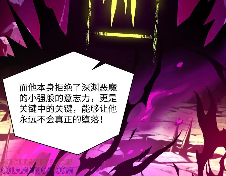 第51话：心魔难渡 第89页