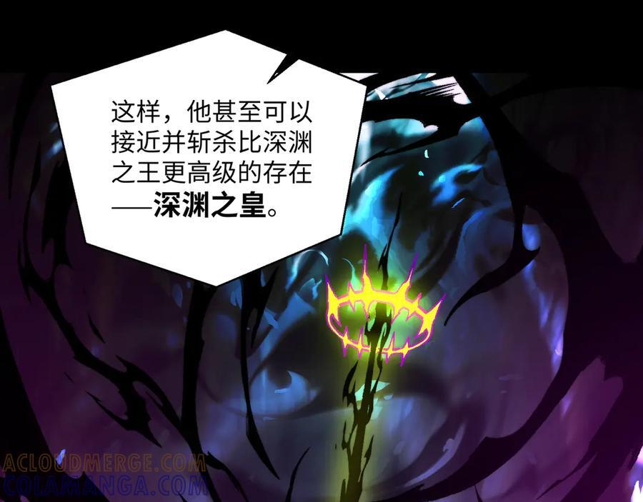 第51话：心魔难渡 第93页
